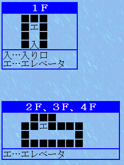 カムイドローム　シルバー事件　攻略MAP　キンジョウビル１F　２F　３F