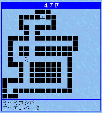 ４７Ｆ　シルバー事件　攻略MAP　ＩＥＤＵビル