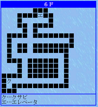 ６Ｆ　シルバー事件　攻略MAP　ＩＥＤＵビル